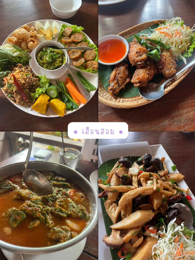มัดรวมคาเฟ่ & ร้านอาหาร 〰️ น่าน 3 วัน 2 คืน