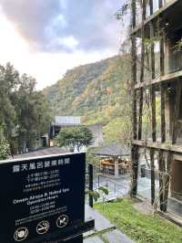 苗栗泰安溫泉～免千元就能享山林環抱享泡湯！