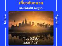 ร้านก๋วยเตี๋ยวหน้าหนาว ที่โรแมนติกที่สุด