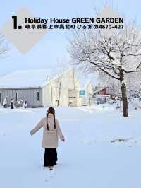 【岐阜・長野】スノーボード旅行⁡で泊まりたいホテル3選⁡
