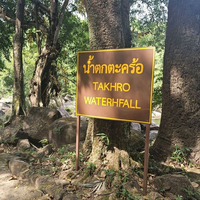 น้ำตกสวยปราจีนบุรี