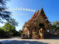 วัดสำคัญเก่าแก่ ที่เป็นหัวใจของเมืองเชียงแสน