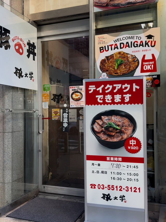 Butadaigaku: Hearty Pork Belly Donburi with Local Experience