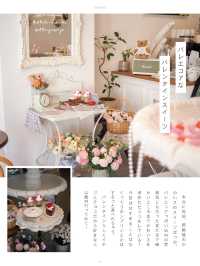 【新宿御苑】絶対行って✨かわいすぎるバレンタインスイーツ🍫🍓  