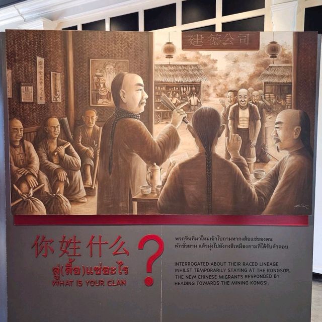 ย้อนรอยเมืองเก่าภูเก็ต ฟังเรื่องราวประวัติศาสตร์