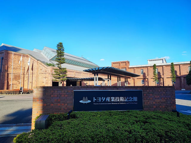☾︎名古屋☽︎ トヨタのルーツが分かる博物館