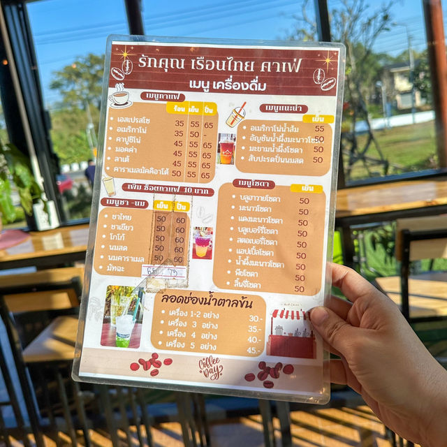 ค่าเฟ่แบบ ☕️ ออเจ้า! เรือนไทยแท้ สวนผึ้ง ราชบุรี