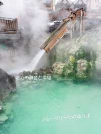温泉を満喫するなら【草津温泉】♨️