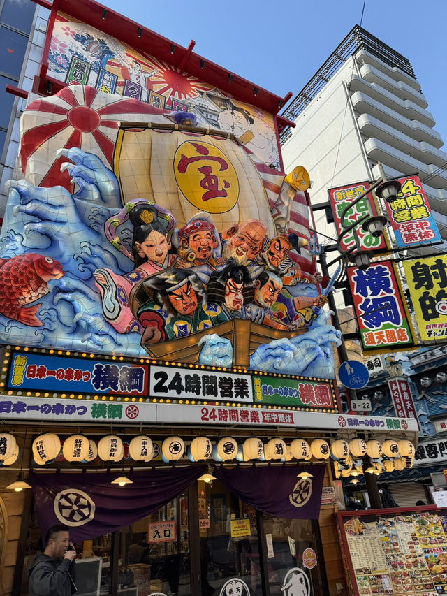 Day walk at Tsutenkaku Tower Area, Osaka 🇯🇵