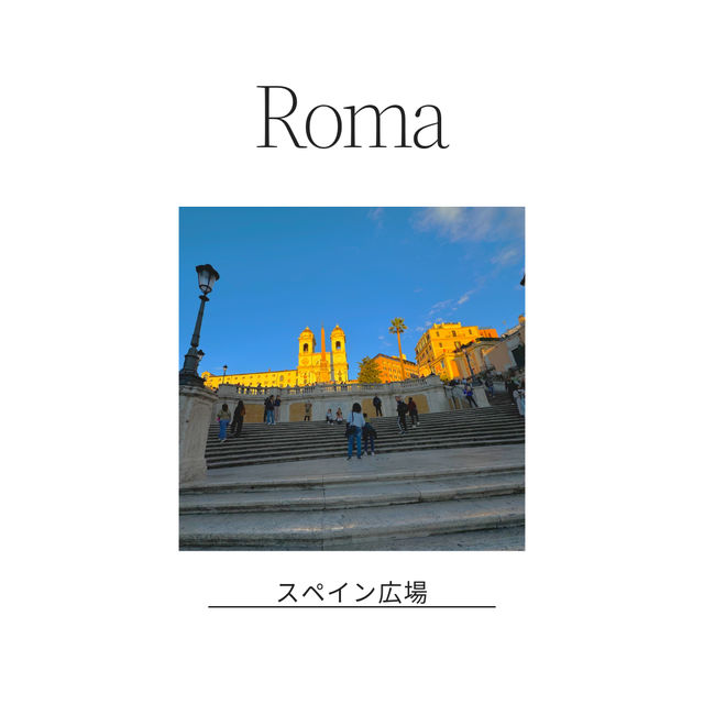 🇮🇹ローマに来たら絶対行きたい！トレビの泉⛲️✨