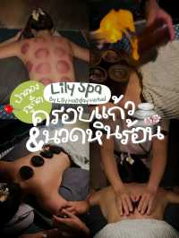 แชร์ประสบการณ์ครอบแก้วครั้งแรก เจ็บมั้ย? มาดูกัน