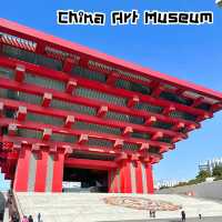 China Art Museum พิพิธภัณฑ์ศิลปะจีน
