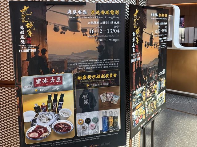 愛在啟德AIRSIDE的浪漫時光💖