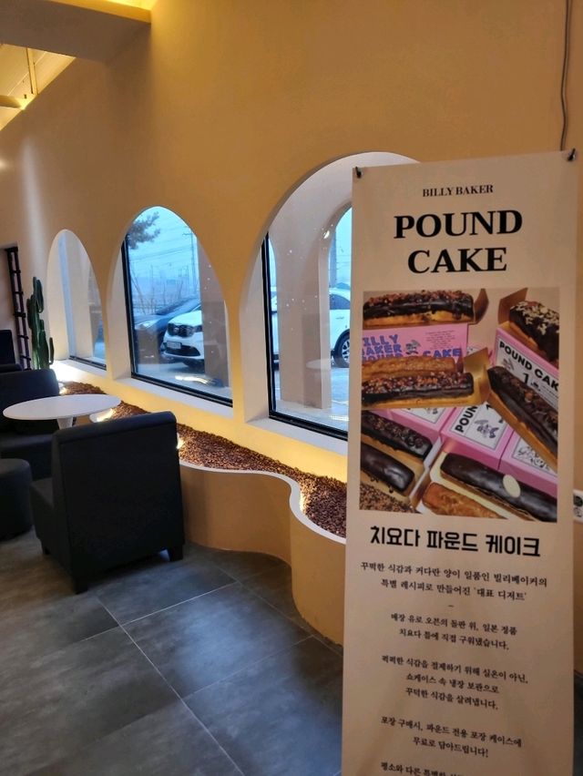 눈오는날 즐기는 낭만 카페투어