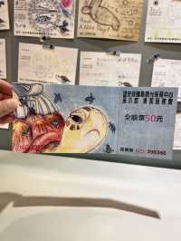 望安島綠蠵龜保育中心