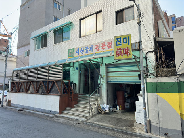 韓國首爾｜麻浦 醬蟹天花板 진미식당 眞味醬蟹