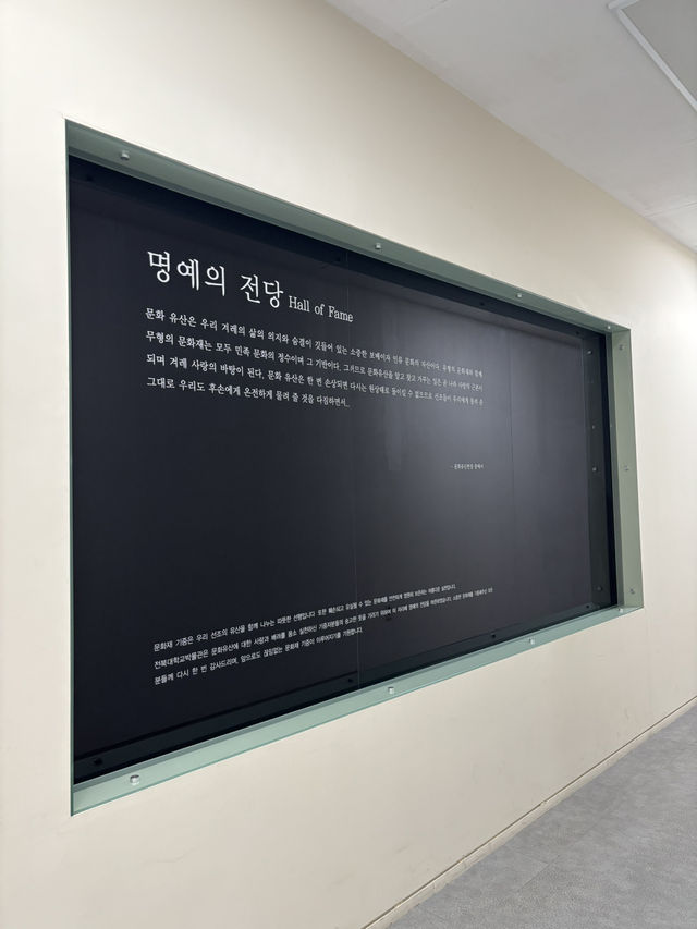 고고유물을 관람하는 겨울 전북여행🥹
