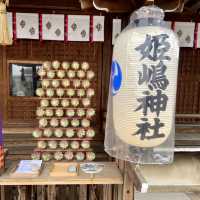 【大阪府】決断を下し、行動をおこす-やりなおし神社-