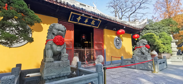 Experience at Longhua Temple