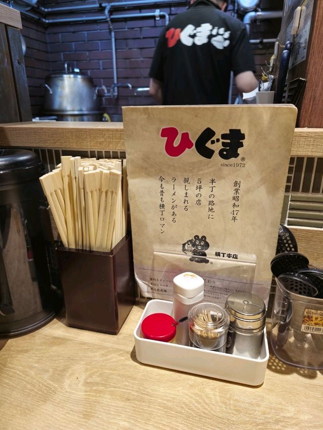 해외여행 삿포로의 라멘 요코초 맛집 히구마 ひぐま