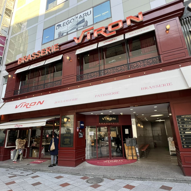 A Taste of Luxury at Patisserie VIRON in Shibuya🥖