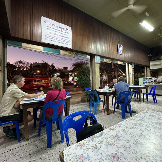 แนะนำร้านอาหารพื้นเมืองเชียงใหม่ แถวประตูท่าแพ