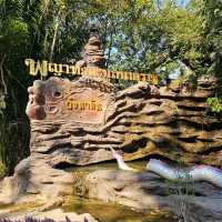 ชมบารมีองค์พญานาคราช ที่วัดป่าปากโดม