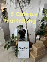 5 คาเฟ่ชิลๆ ในเมืองพัทลุง ที่ต้องไปเช็กอิน!