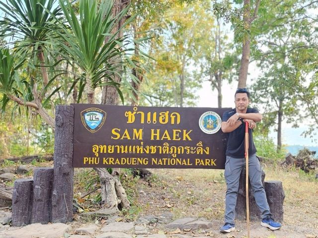 ที่เที่ยว จ.เลย