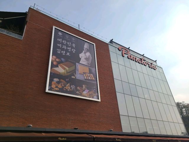 파네트리 김영모 제과점