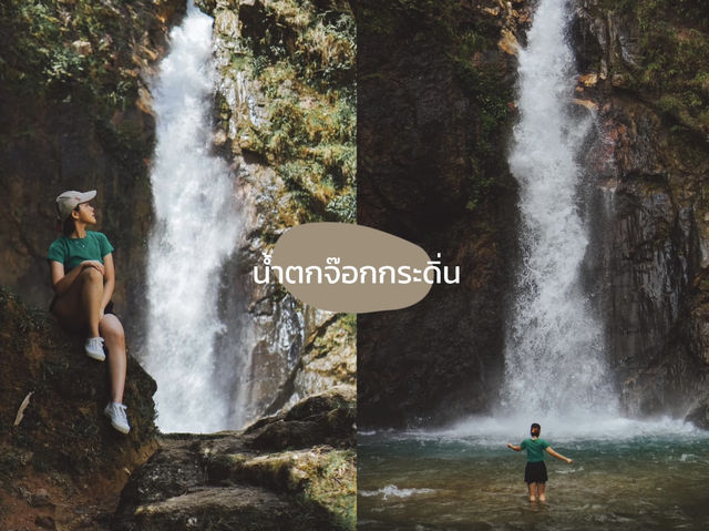 🌿 9 พิกัดเที่ยวกาญจนบุรีฉบับดื่มด่ำธรรมชาติ
