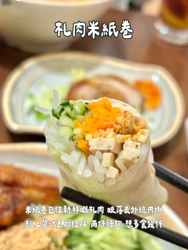 🇻🇳太子越南菜！豬頸肉撈檬超正！