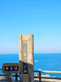 断崖絶壁の景勝地
