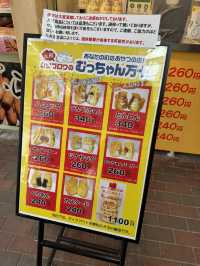 【福岡旅行】名物肉うどんが食べられるパーキングエリア🚗