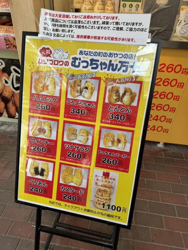 【福岡旅行】名物肉うどんが食べられるパーキングエリア🚗