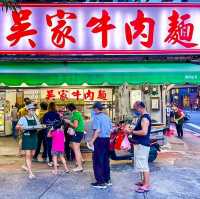 食在北投🍽️吳家牛肉麵店🍽️
