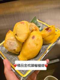 今期新推出的一品料理任食兩小時放題
