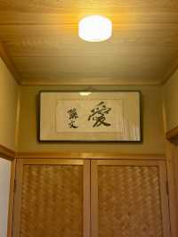 唐津｜優雅的百年旅館洋洋閣