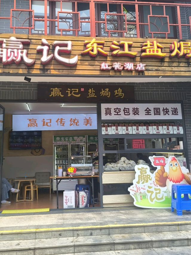 惠州除了西湖外,還是一個紅花湖也很美