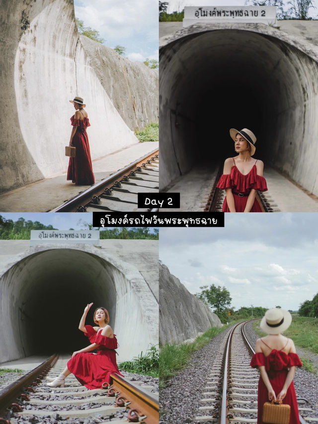 🚘 แจกแพลนเที่ยวสระบุรี 2 วัน 1 คืน