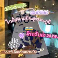🛀🏻🏢🚀โรงแรมดี ใกล้สนามบินสุวรรณภูมิ✈️🧽✨