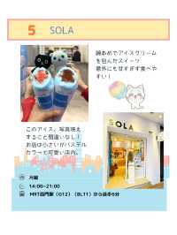 【台湾グルメ】台北の美味しい食事とスイーツを紹介！