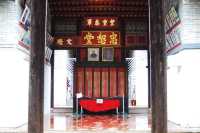 Memories of a Prominent Clan in Tsang Tai Uk