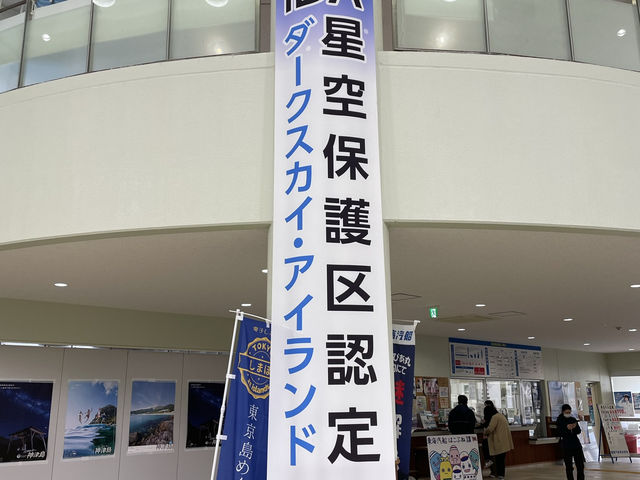 都内から仕事終わりに行ける満天の星空【神津島】