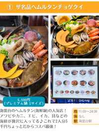 【釜山】おすすめグルメ8選😋