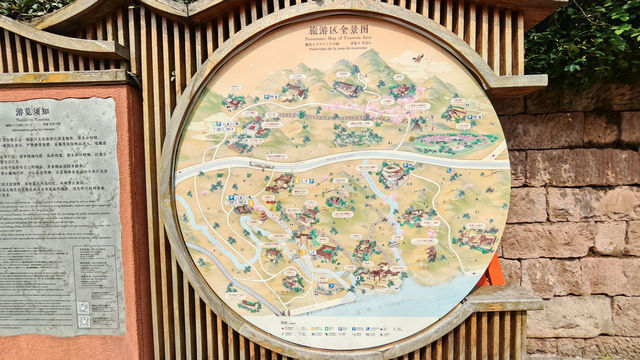 The Charm of Ciqikou, old town