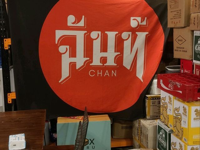 ร้านดังเป็นกระแส อาหารทะเลสด ย่านเลียบด่วน