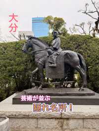 【大分】まるで屋外美術館✨銅像が並ぶ遊歩道✨