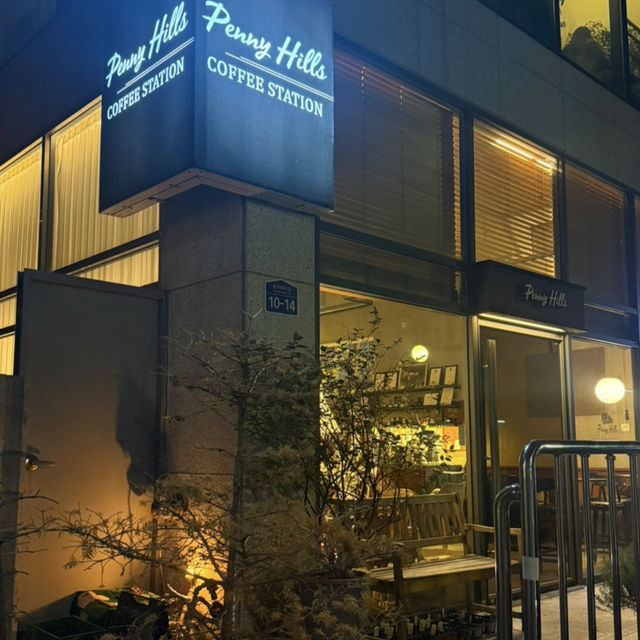 【ソウル】🇰🇷 ペニヒルズコーヒーステーション