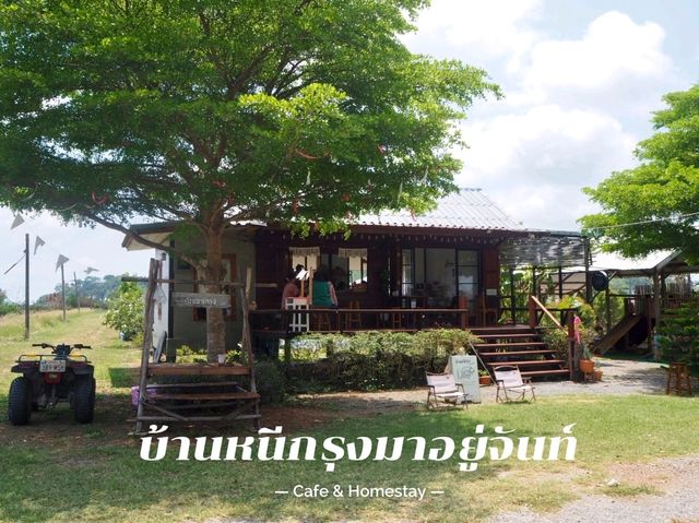 คาเฟ่ลับจันทบุรี บ้านหนีกรุงมาอยู่จันท์